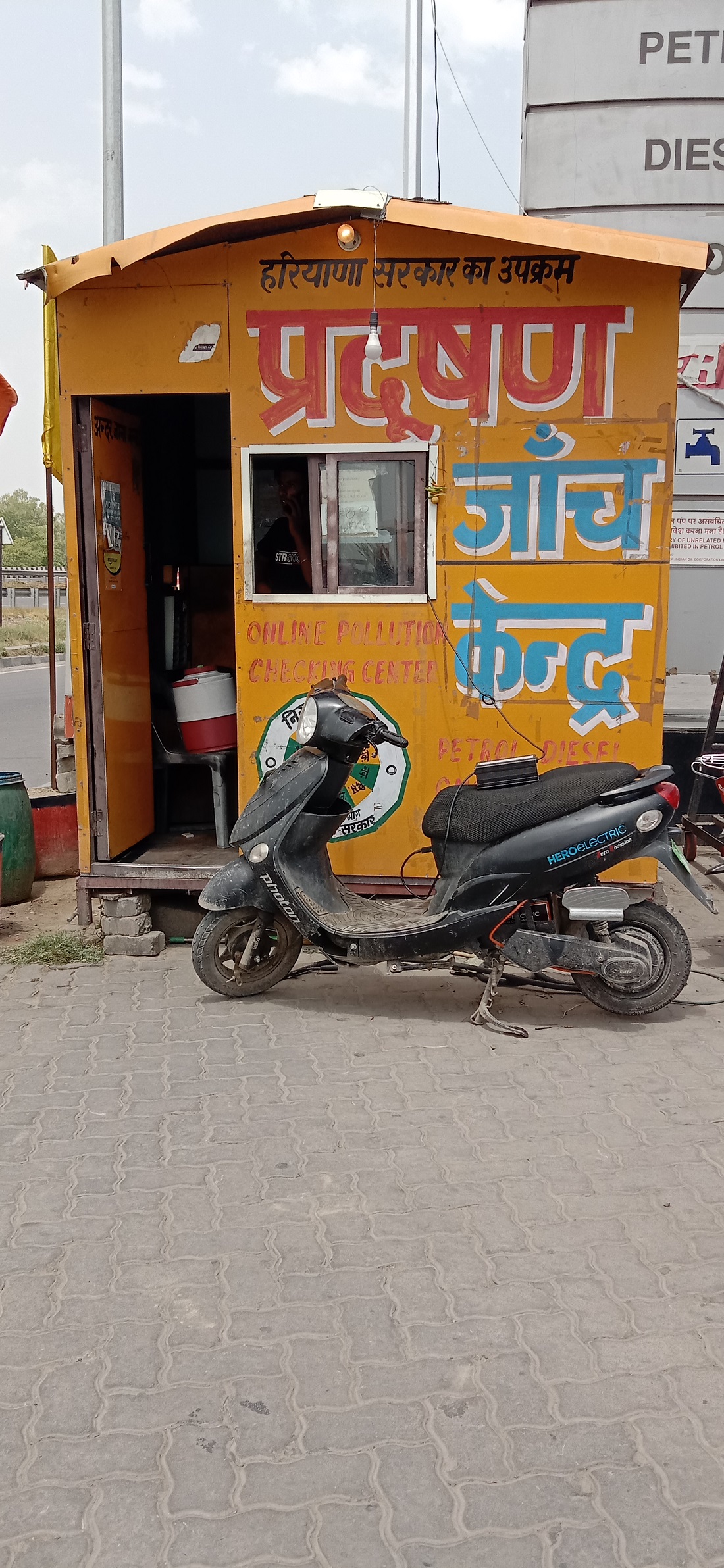 IndianOil - Balu, Karnal